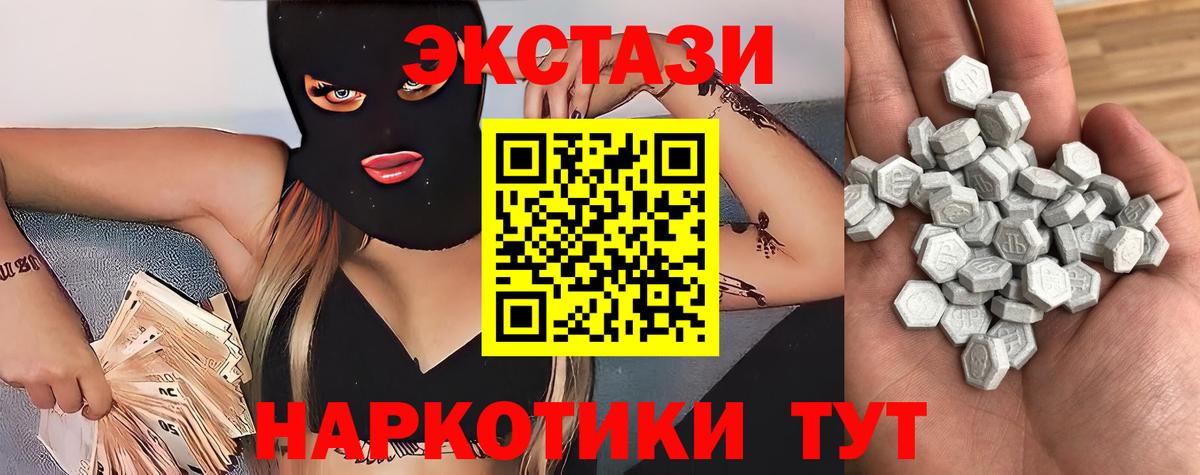 что такое наркотик  Ecstasy  ссылка на мегу вход  Великие Луки  Экстази louis Vuitton  Ecstasy Philipp Plein  Вход с VPN 