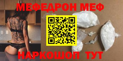альфа пвп Аргун