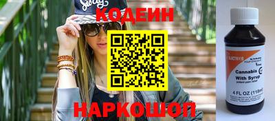 альфа пвп Аргун