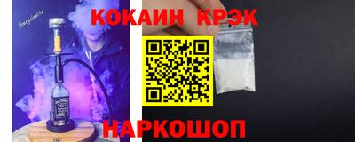 соль ск Апшеронск