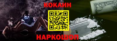 соль ск Апшеронск