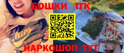 соль ск Апшеронск