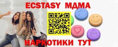 альфа пвп Аргун