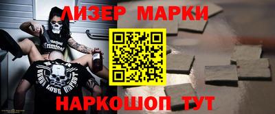 альфа пвп Аргун