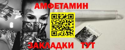 альфа пвп Аргун