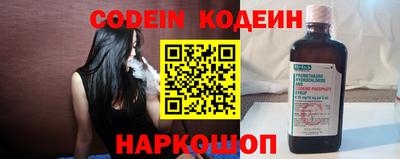 альфа пвп Аргун