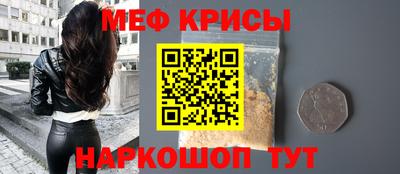 альфа пвп Аргун