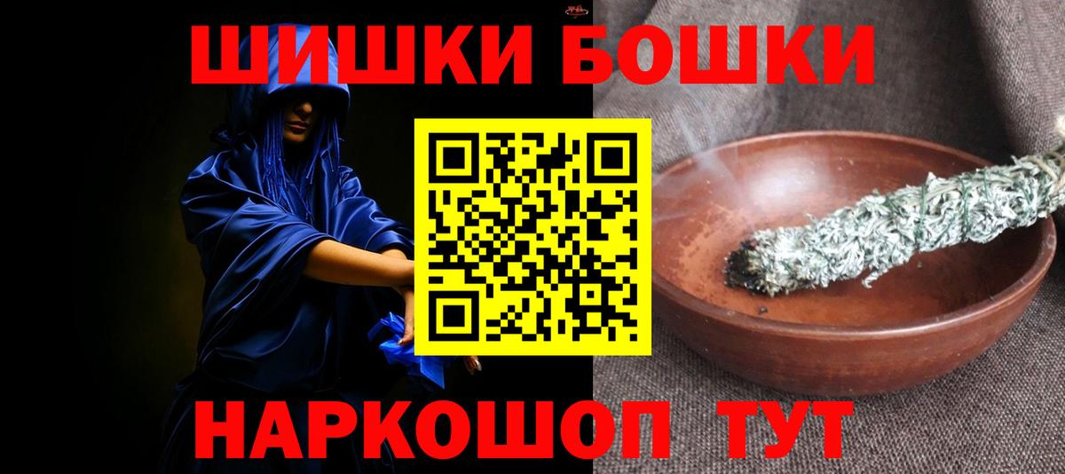 Шишки марихуана гибрид  Канабис THC 21%  Великие Луки  Шишки марихуана Amnesia  Вход с VPN 
